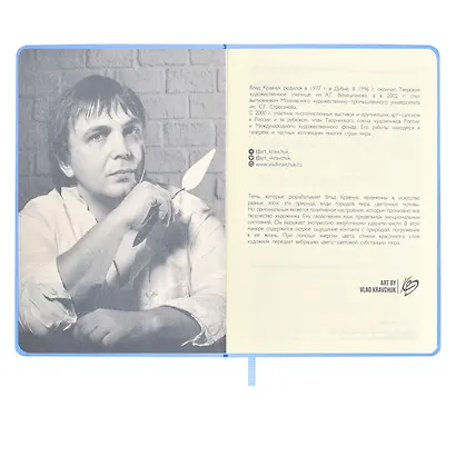 Ежедневник недат.  А6+ 120л 126х174 "Наппа" МОСКВА. АРБАТ, иск.кожа, мягкий переплет, тиснение фольгой, офсет, ляссе - фото 4