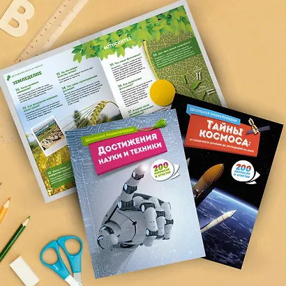 Динозавры - фото 8