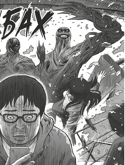 Зов ада. Том 1 (The Hellbound). Манхва - фото 12