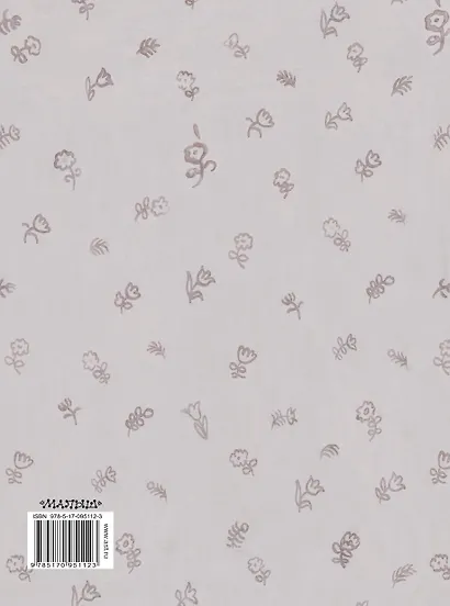 Стихи для детей - фото 2