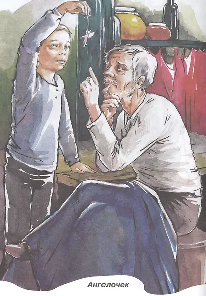 Петька на даче (илл. Сальниковой) (ШБ) Андреев (158с.) - фото 5