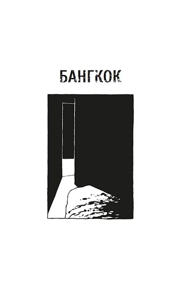 Пляж - фото 11