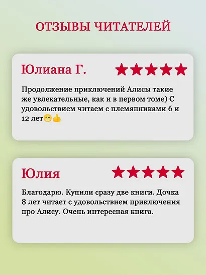 Всё о девочке с Земли. Приключения продолжаются - фото 5