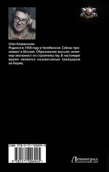 Жажда жизни - фото 2