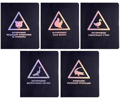 Тетради А5 48л кл. "TOTAL BLACK. Attention" цветной диз.картон, тиснение фольгой Голография - фото 3