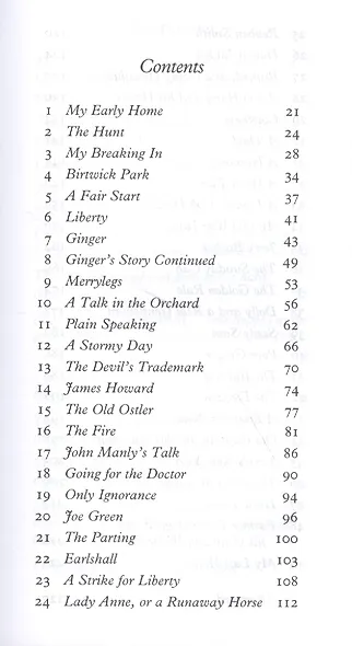 Black Beauty - фото 3