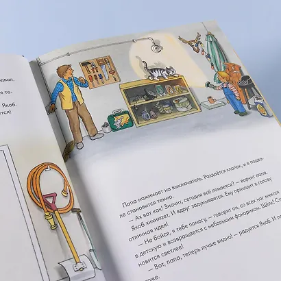 Якоб учится самостоятельности. 10 историй в одной книге - фото 2