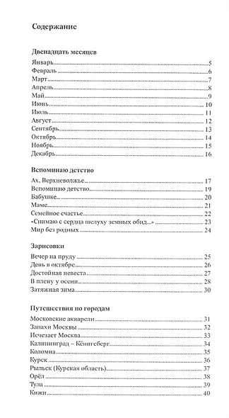 Гончарный круг - фото 2