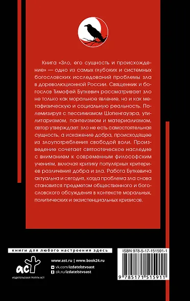 Беседы - фото 2