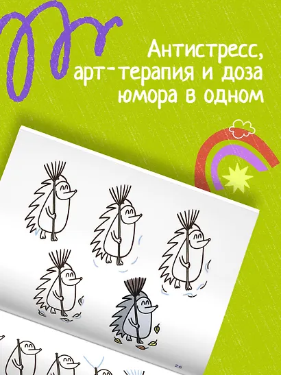 Животные и профессии - фото 6