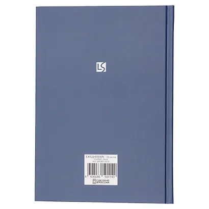 Ежедневник недат. А5 128л "CLASSIC. Naval" 7БЦ, мат.лам, офсет - фото 2