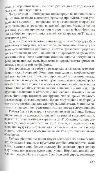 Жена Тони - фото 5