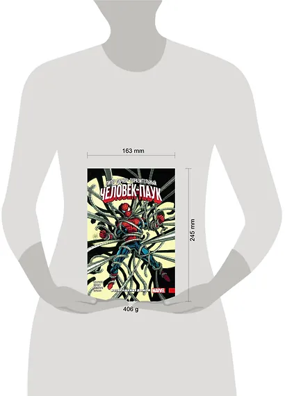 Питер Паркер: Поразительный Человек-Паук. Том 4. Возвращение домой - фото 4