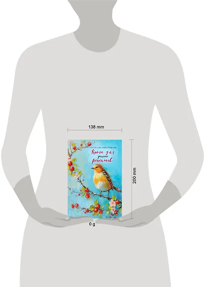Книга для записи рецептов (Птица на голубом небе) - фото 3