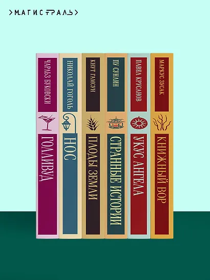 Демоническая женщина - фото 10