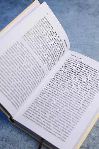 Реквием по мечте - фото 9