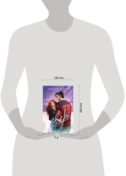 Зверь - фото 4