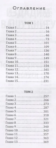 Второе пришествие Христа - фото 2