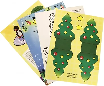 ВОЛШЕБНЫЙ КОНВЕРТ. НОВОГ. СНЕГОВИК (белый) - фото 2