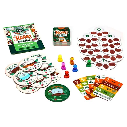 Настольная игра. Кофе брейк - фото 4