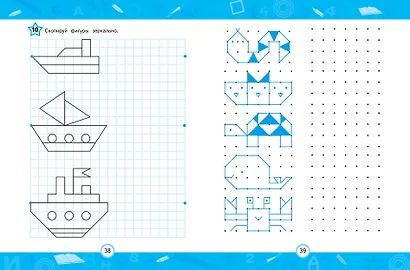 Нейротренажер для активации умственных способностей - фото 6