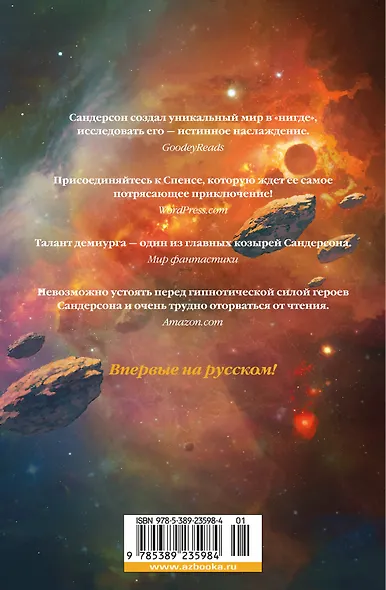 Цитоник - фото 2