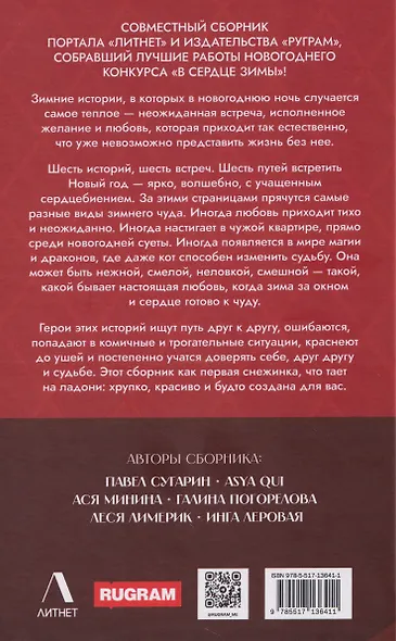 Читай по губам - фото 2
