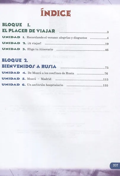 Испанский язык. 10 класс. Учебник с online поддержкой. Углублённый уровень - фото 2