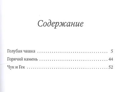 Голубая чашка - фото 2