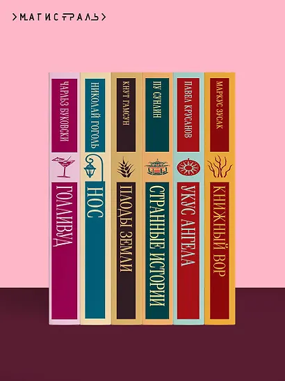 Красный дракон - фото 10