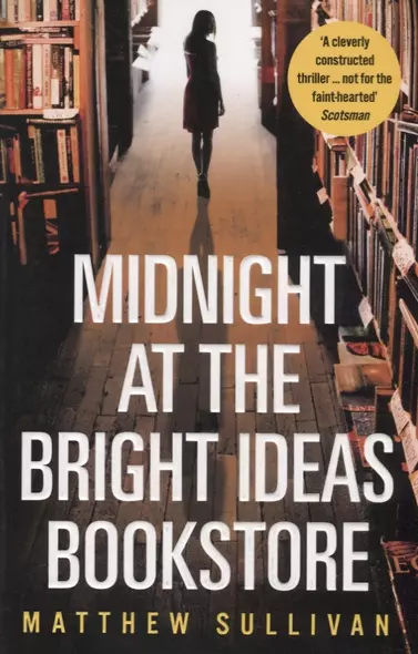 Midnight at the Bright Ideas Bookstore - фото 1