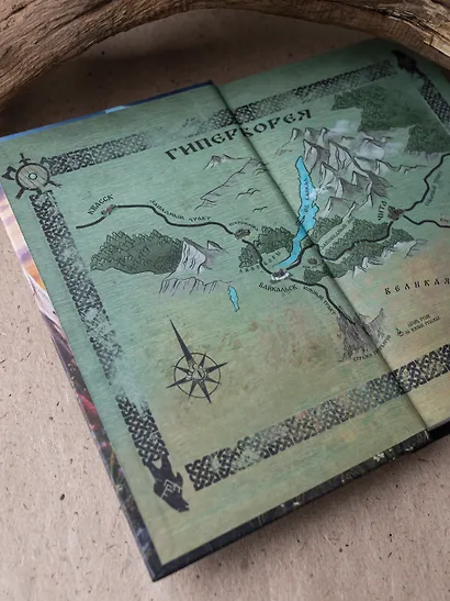 Русы против Ящеров. Художественный роман - фото 7