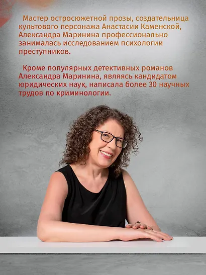 Другая правда - фото 5