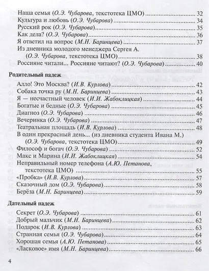 Шкатулочка - фото 3