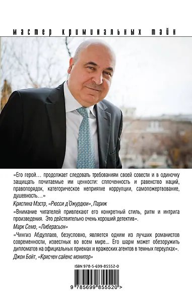 Второе рождение Венеры - фото 2