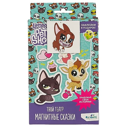 Игра, ORIGAMI Твой театр Магнитные сказки Littlest Pet Shop Вид 1 + наклейки 04426 - фото 1