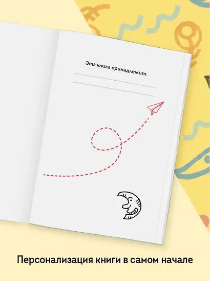 Алиса в Стране чудес. Алиса в Зазеркалье. - фото 8