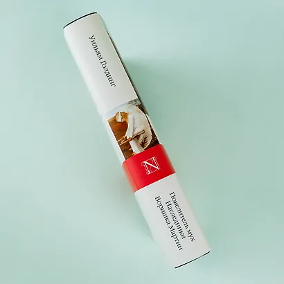 Повелитель мух  Наследники  Воришка Мартин - фото 5