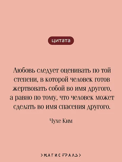 Звери малой земли - фото 6