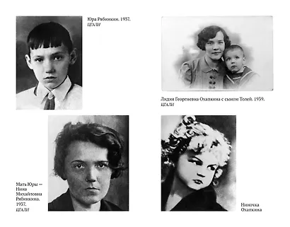 Блокадная книга - фото 8