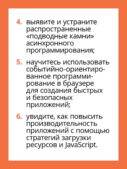 Паттерны проектирования JavaScript - фото 6