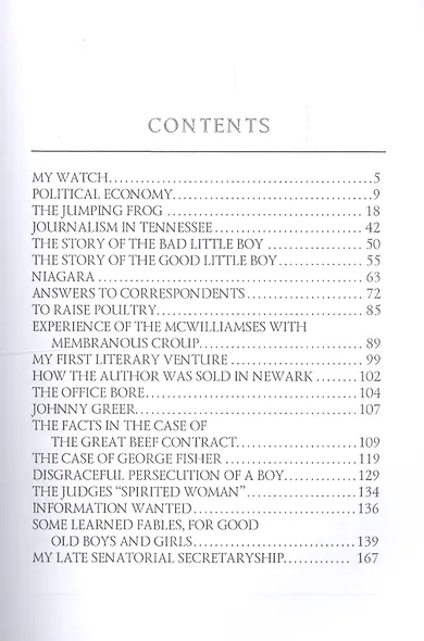 Sketches New and Old I - фото 2