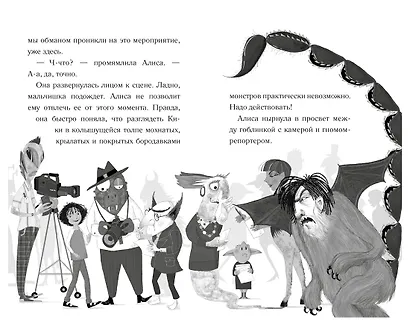 Ух ты! Я вижу оборотня! - фото 4