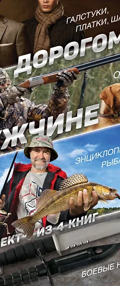 Дорогому мужчине - фото 4