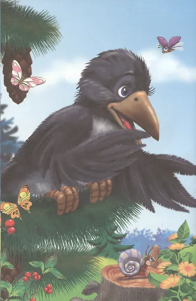 ДЮЖИНА. ИВАН КРЫЛОВ. БАСНИ (7БЦ) - фото 5