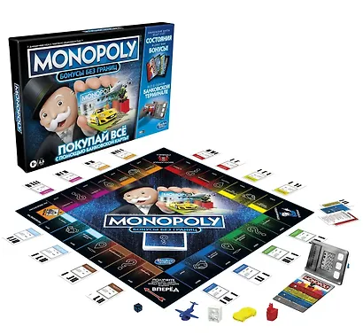 Игра настольная Monopoly Монополия Бонусы без границ - фото 3