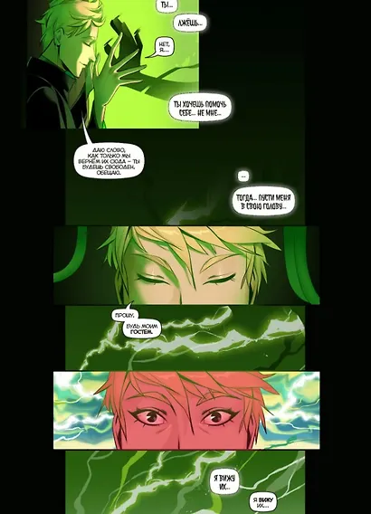 BUBBLE Рысь. Книга 2. Первые проблемы - фото 5