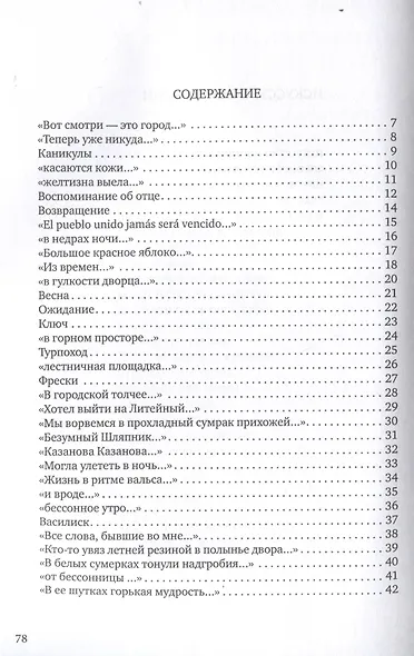 После и до - фото 3