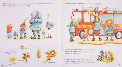 Один день на пожарной станции - фото 4