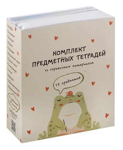 Тетради предметные в клетку и линейку Be Smart, Forest, 48 листов, 12 штук - фото 1